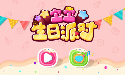 ���������ɶ�