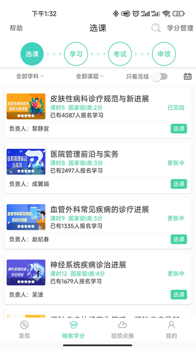 �����ƿ���