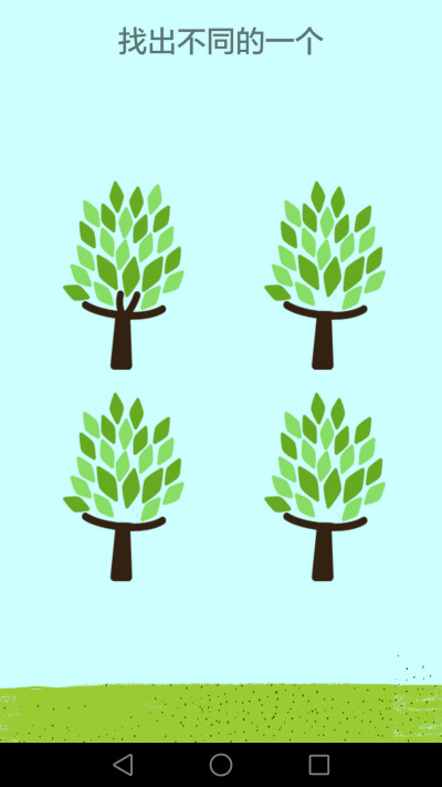 ��ͯ����׶�԰