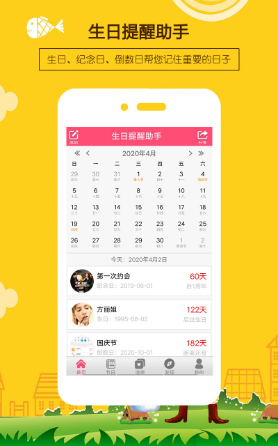 ������������