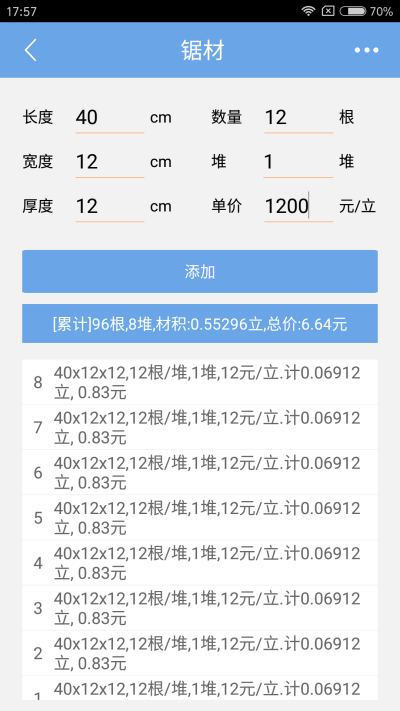 ľ�ĲĻ�������