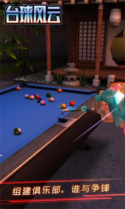 ̨�������Ϸ���� V1.0.0