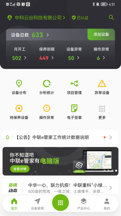 ����e�ܼ�