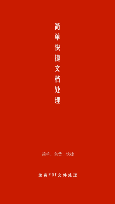 PDF��������