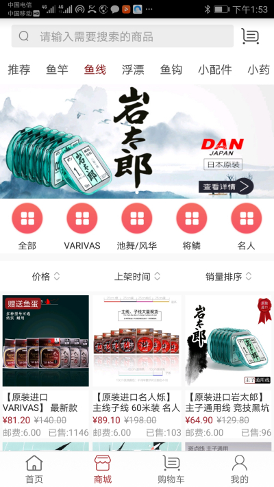 ���յ�����̳