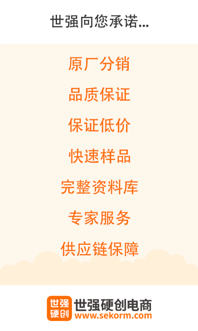 ��ǿӲ������