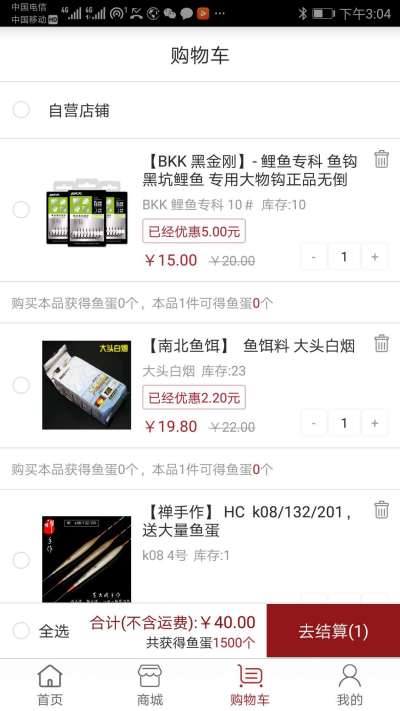 ���յ�����̳