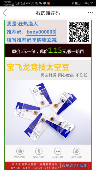 ���յ�����̳