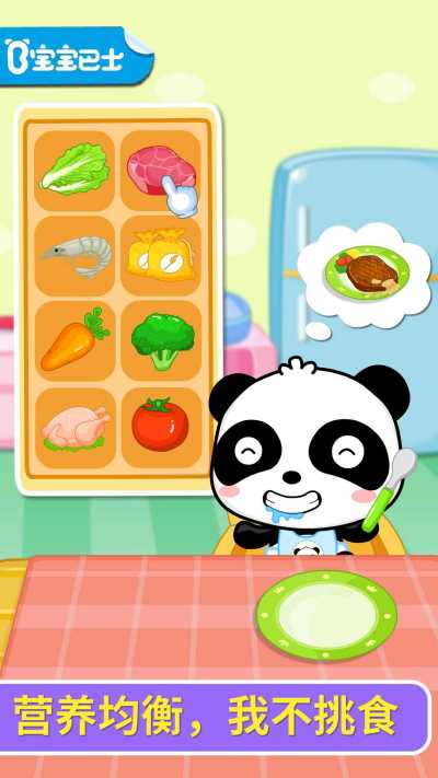 �������Է�