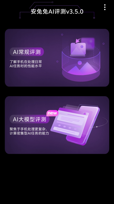 ������AI����