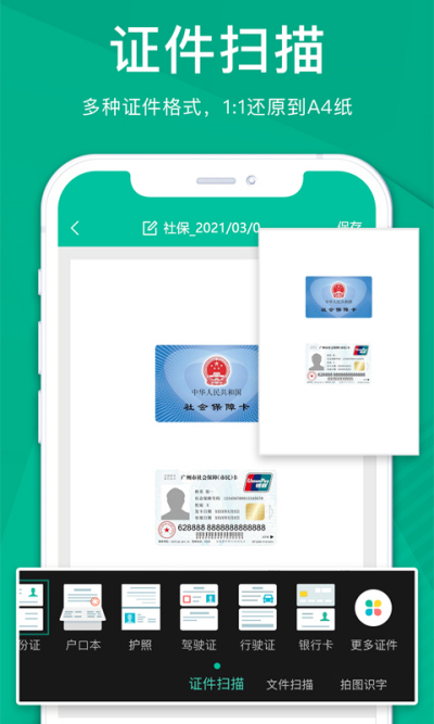 ɨ����ȫ����