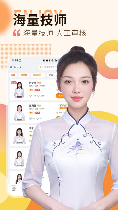 ��Ħ����