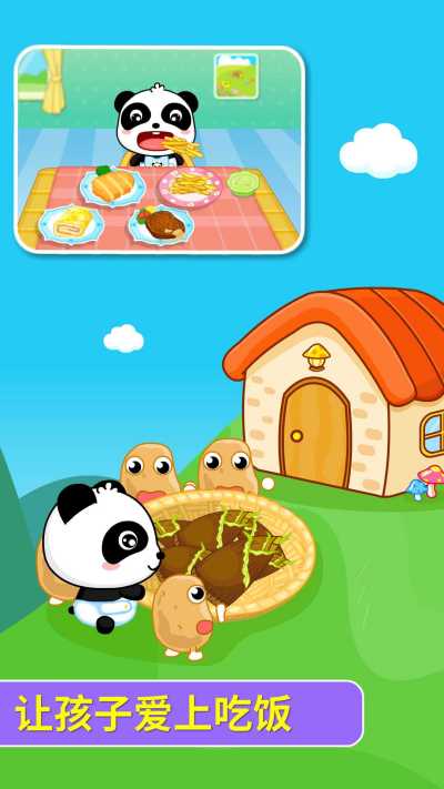 �������Է�