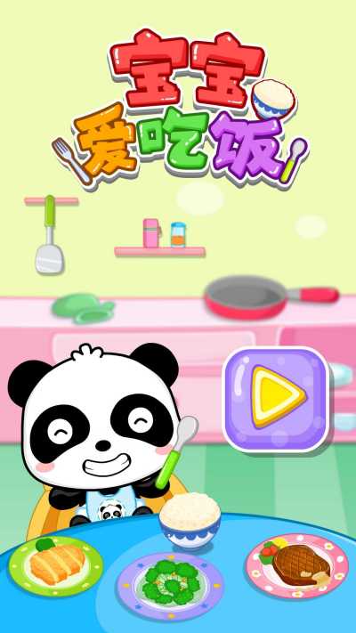 �������Է�