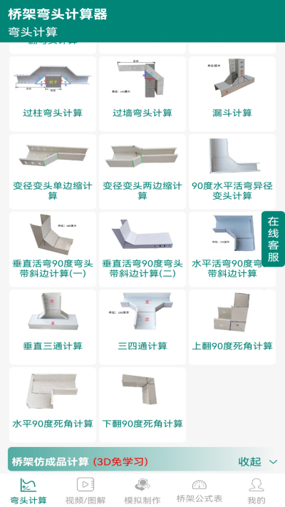 �ż���ͷ������