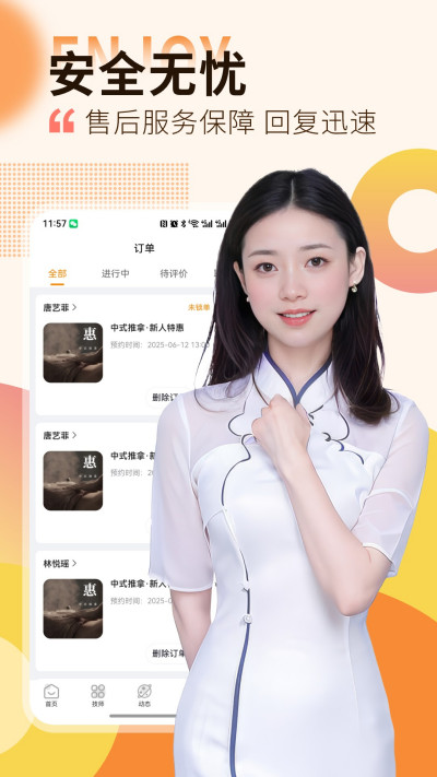 ��Ħ����