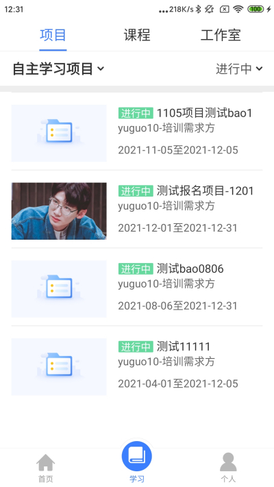 ��ʦѧϰ����