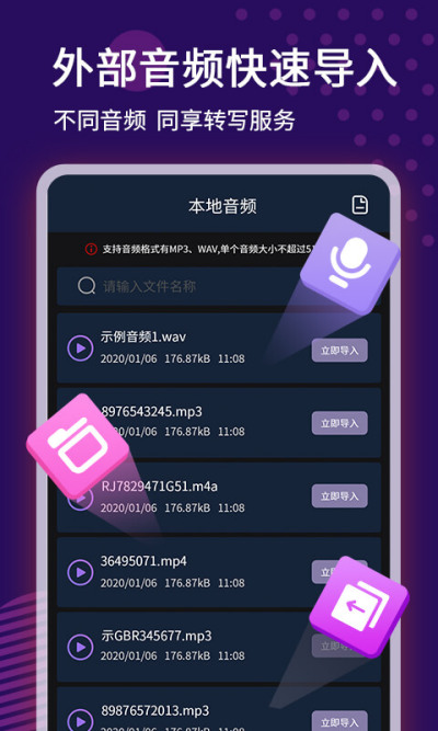 ¼��ת�������