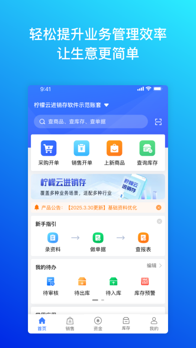 �����ƽ�����