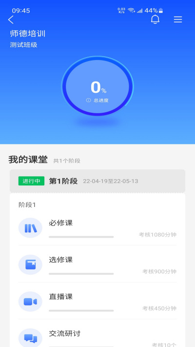 ��ʦѧϰ����