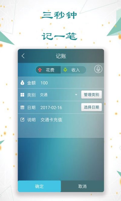 �ճ�����