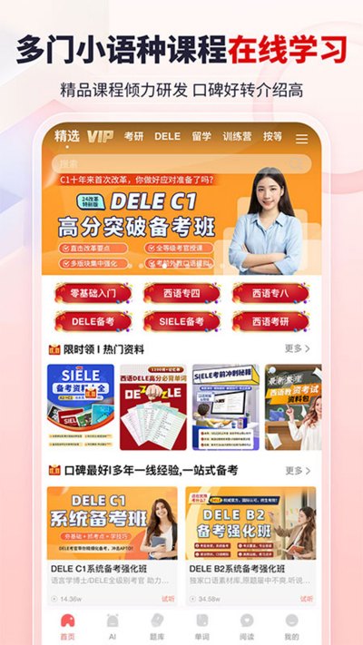 �ü�ڭ�½���