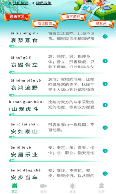 �ٶ���ѧ��ʫ�������