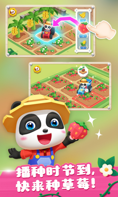 ����С��ũ��