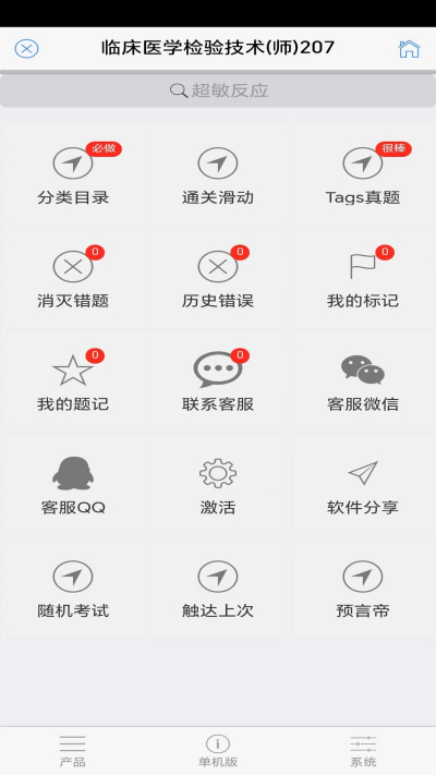 ������ˢ