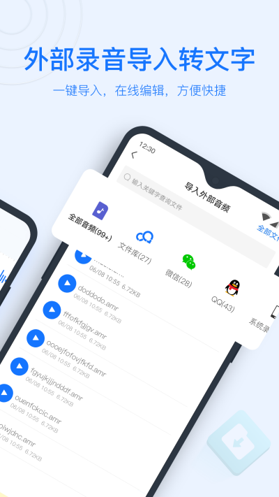 ¼��ת��������