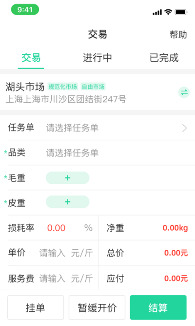 ����ͨ����