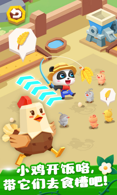 ����С��ũ��