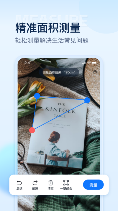 ����ɨ����