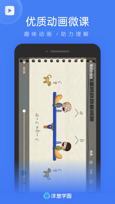 ���ѧ԰��ʦ��