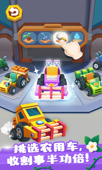 ����С��ũ��