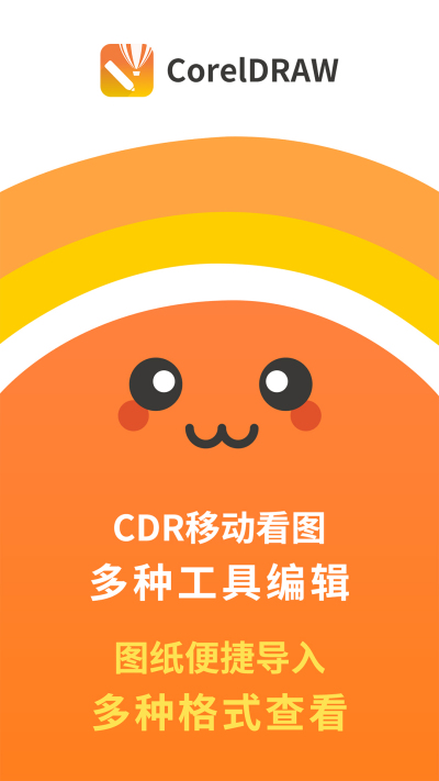 CDRͼ