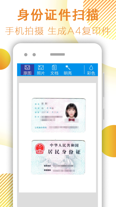 �ļ�ɨ����