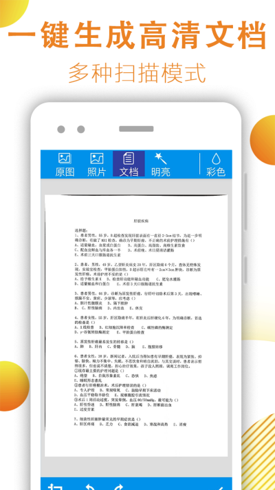 �ļ�ɨ����