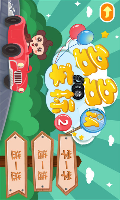 ����ϳ���