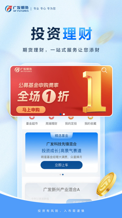 �㷢�ڻ�С����-Ͷ�ʽ�������