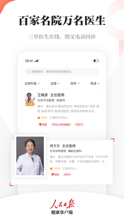 �����ձ�����