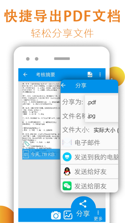 �ļ�ɨ����