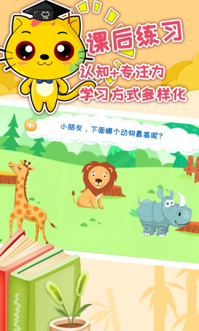 �ɶ�רע��ѵ��