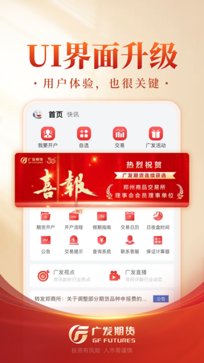 �㷢�ڻ�Ͷ�ʽ���