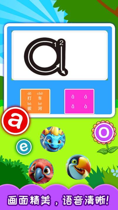 ����ѧƴ��