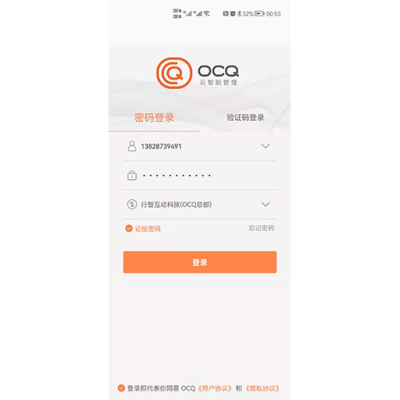 OCQ