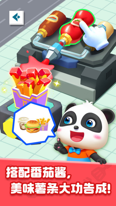 ������ʳ�ܶ�Ա