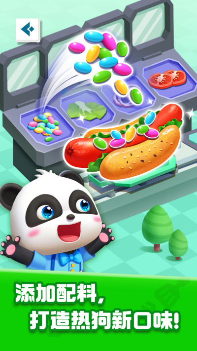 ������ʳ�ܶ�Ա