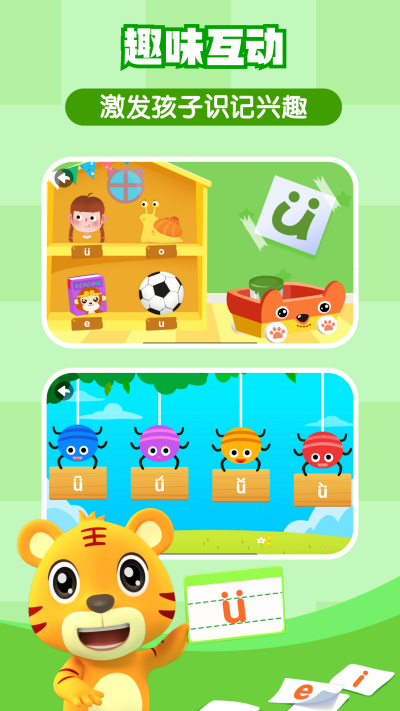 ���ֻ�ƴ��