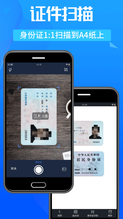 ����ɨ����